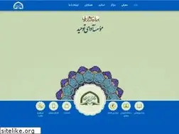 Sites similar to avayetowheed.ir