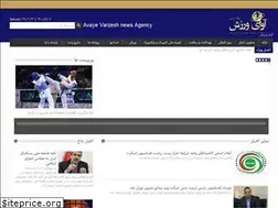 Sites similar to avayevarzeshnews.ir