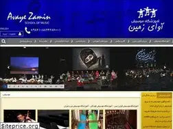 Sites similar to avayezamin.com