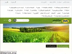 Sites similar to avayezohoor.ir