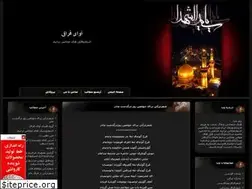 Sites similar to avayfarag.blogfa.com