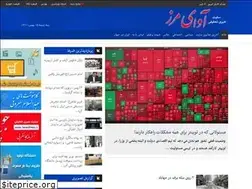 Sites similar to avaymarz.ir