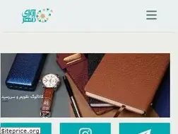 Sites similar to avaymehr.com