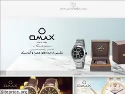 Sites similar to avazaman.com