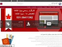 Sites similar to avazehtravel.com