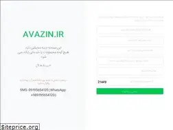 Sites similar to avazin.ir