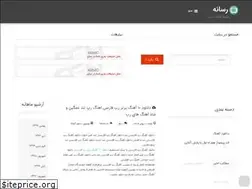 Sites similar to avazinorecords.ir