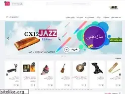 Sites similar to avazonline.ir