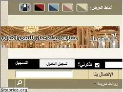 Sites similar to avb.s-oman.net