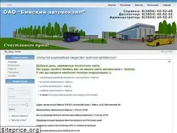 Sites similar to avbiysk.ru