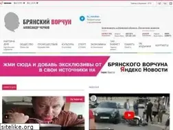 Sites similar to avchernov.ru