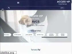 Sites similar to avcs.co.il