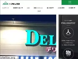 Sites similar to avcs.co.jp