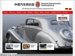 Sites similar to avd-china.club