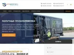 Sites similar to avd24.com.ua