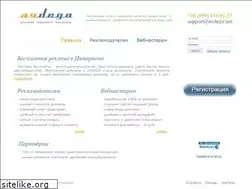Sites similar to avdego.net