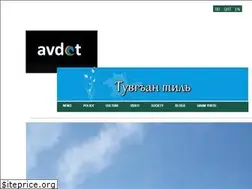 Sites similar to avdet.org