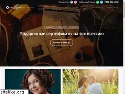 Sites similar to avdeychev-photo.ru