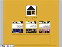 Sites similar to avdgroup.ir