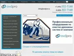 Sites similar to avdpro.ru