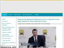Sites similar to avdvca.gov.ua