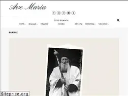 Sites similar to ave-maria.by