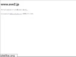 Sites similar to ave2.jp