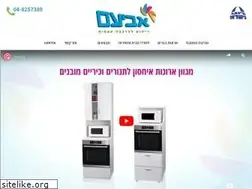 Sites similar to aveam.co.il
