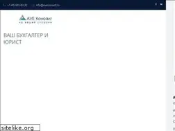 Sites similar to aveconsult.ru