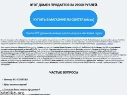 Sites similar to avector.ru
