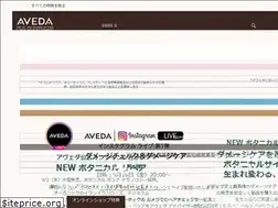 Sites similar to aveda.jp