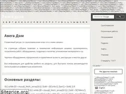 Sites similar to avega-dom.com