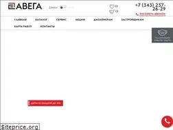 Sites similar to avega-group.ru