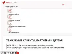 Sites similar to avega-soft.ru