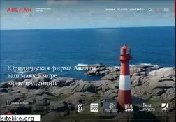 Sites similar to avelan.ru