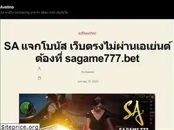 Sites similar to avelinohernandez.com