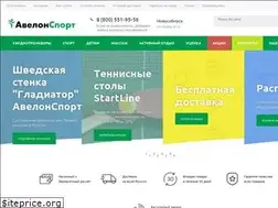 Sites similar to avelonsport.ru