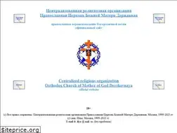 Sites similar to avemaria.ru