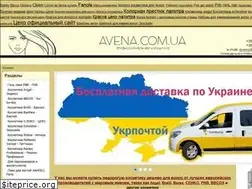 Sites similar to avena.com.ua