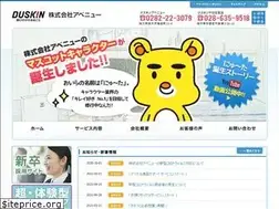 Sites similar to avenew.co.jp