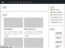 Sites similar to avengerschronology.com