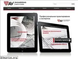 Sites similar to avengineering.ru