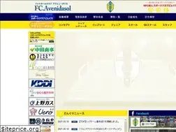 Sites similar to avenidasol.org