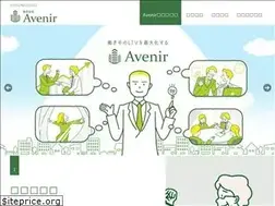 Sites similar to avenir-executive.co.jp