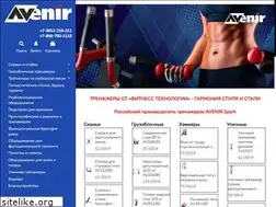 Sites similar to avenir-sport.ru