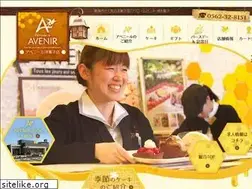 Sites similar to avenir.gr.jp