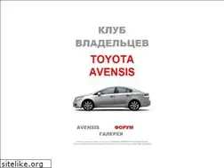 Sites similar to avensis-club.ru