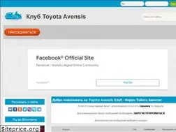 Sites similar to avensis-toyota.ru