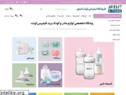 Sites similar to avent-store.com