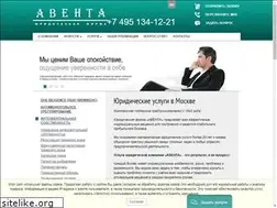 Sites similar to aventa.ru